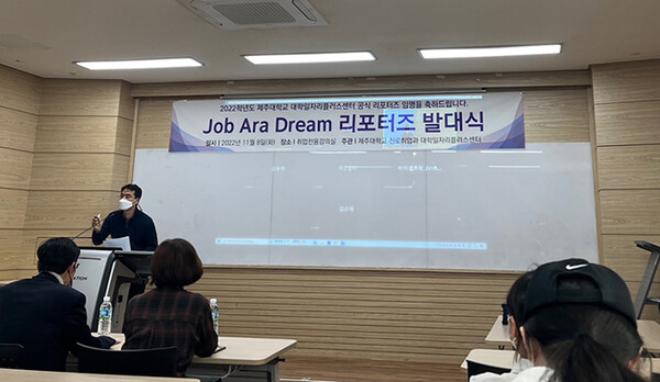▲ Reporters' Opening Ceremony, at the lecture room for employment.