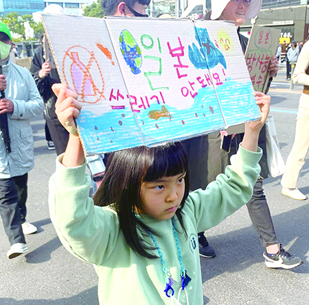 “일본 쓰레기 안돼요!” 어린이가 직접 만든 피켓을 들고 행진하고 있다.
