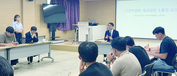 9월 20일 총장과의 소통의 시간에서 김일환 총장과 학생들이 대화를 나누고 있다. 