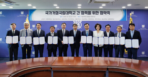 ▲ Deputy Prime Minister and Education Minister Lee Ju-ho, sixth from left, poses for a photo with presidents of 10 national universities after agreeing to strengthen partnerships with each other