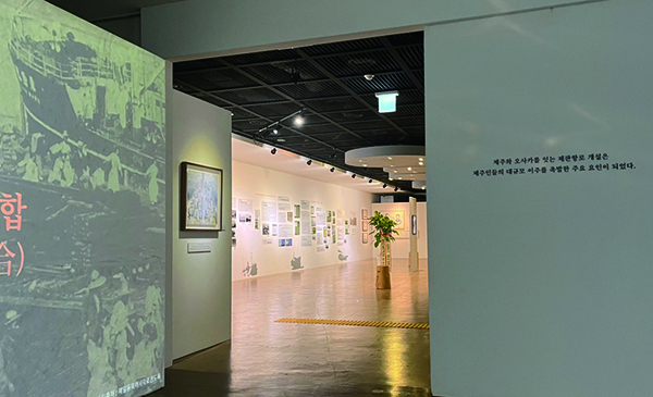 제주-오사카 직항로 개설 100주년 기념 전시회의 전경