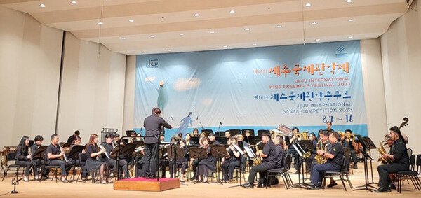 ▲Jeju Wind Orchestra performance scene