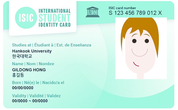 국제학생증 신청 시 발급되는 카드 예시 모습.